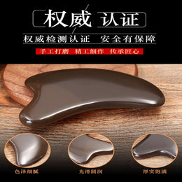 Natural Stone Gua Sha Facial & Body Massage Tool